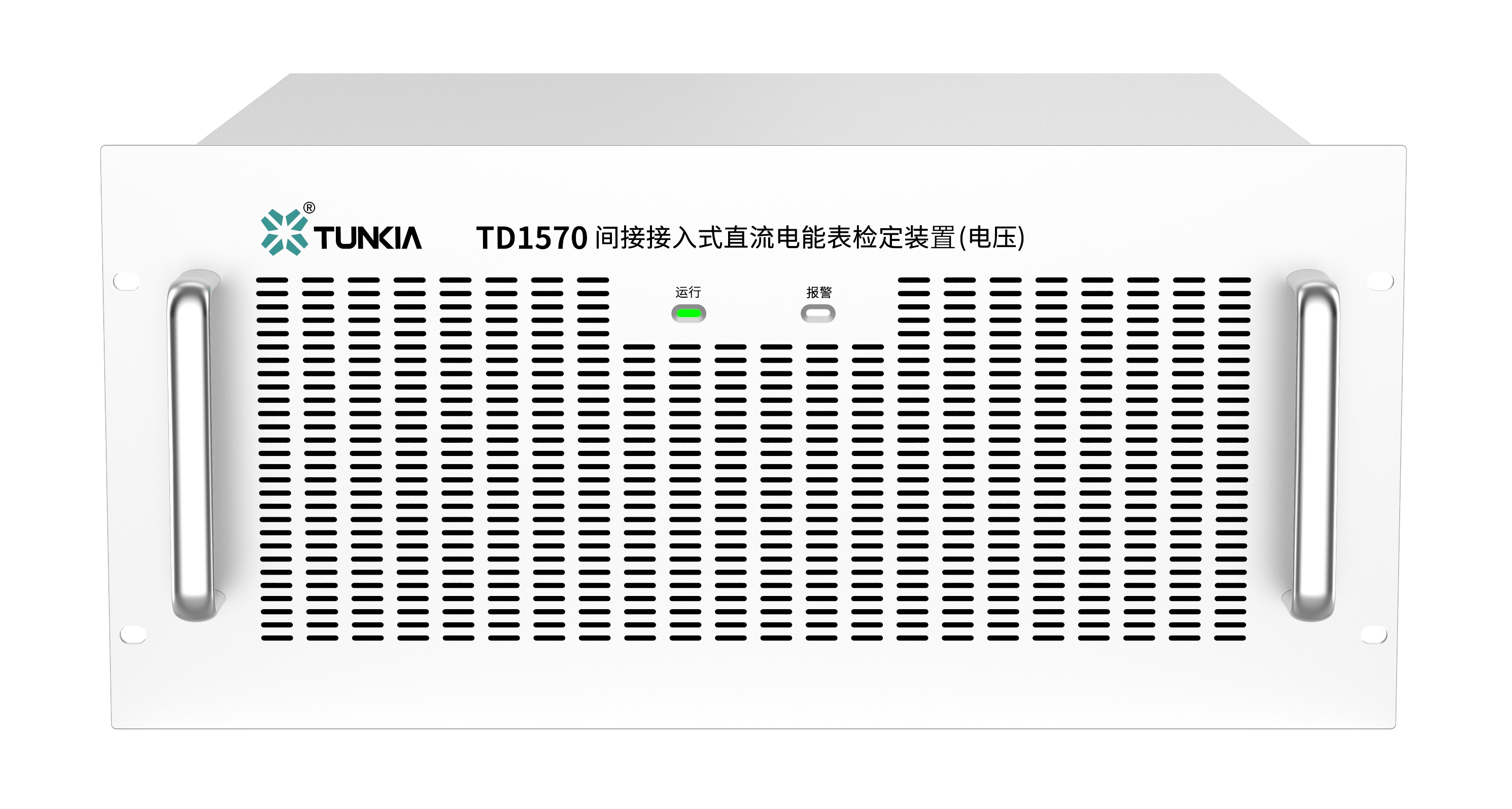 TD1570 간접 연결형 DC 에너지 미터 검증 장치